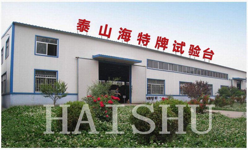 嘉興納杰